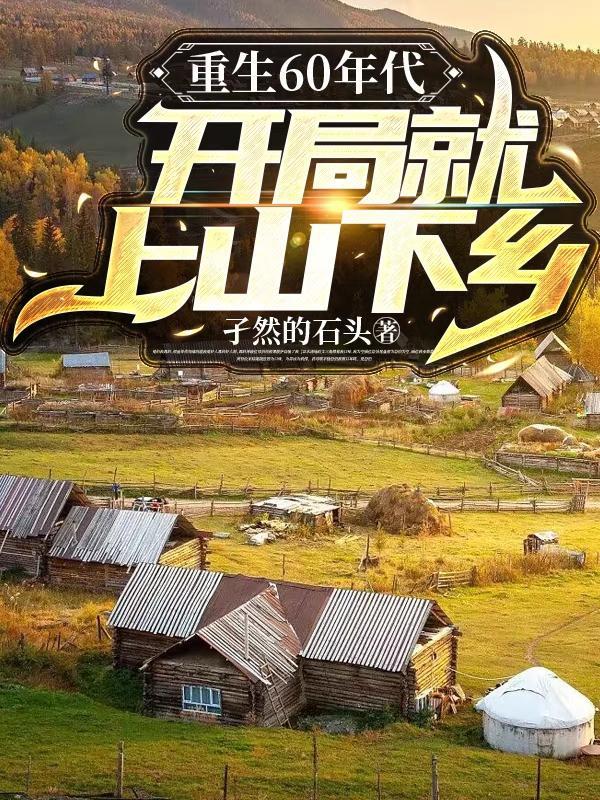 我的悠闲生活 叶昊