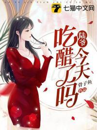 穿书成反派大佬的女儿的宠文