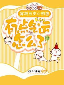 所有的逃荒的