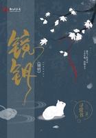 镜钥的象征意义