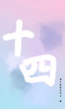 十四五期间是哪几年