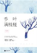 时光不曾允许我爱你是什么意思