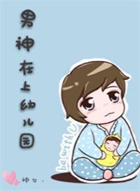神墨娃幼儿园