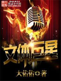 文体巨星从奥运冠军开始 咸翻天