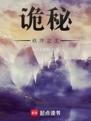 诡秘秩序之主txt百度提取码
