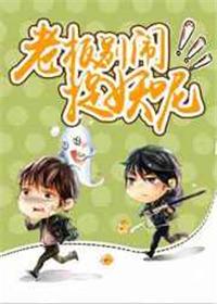 老板别过来8