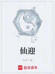 仙剑完整版免费观看
