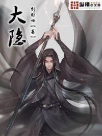 大隐静脉走行