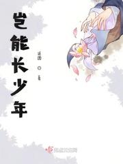 少年岂能为情困全诗的题目