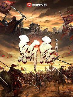 新唐老鸭俱乐部第一季