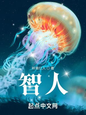 智人什么时候到中国