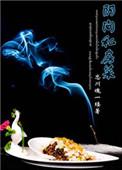 阴间的房子是什么样的