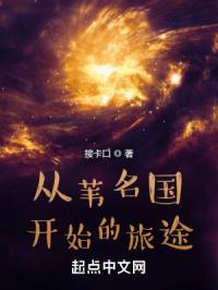 怎么回到苇名城邑