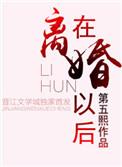 离婚以后再结婚离婚证收回吗