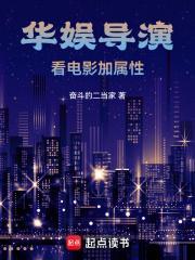 看娱乐电影