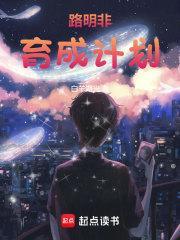hp路明非