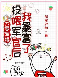我穿六零送物资晋江