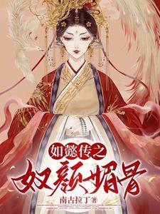 如懿传从哪里可以免费观看