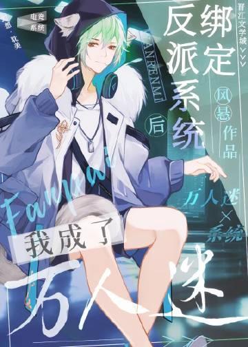急诊科医生同人穿越