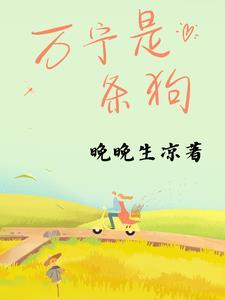 万宁是在哪