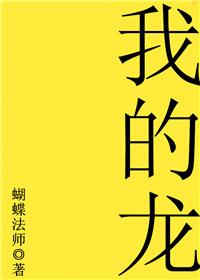 我的龙信商是什么意思