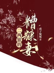 2两银子是多少