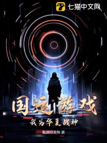 我顺手正名华夏神话