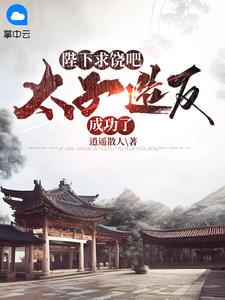 男主叫牧云的