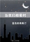 就注定了你是我的唯一