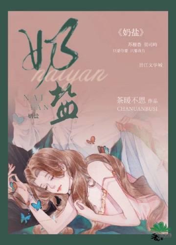 奶盐苏打饼干减肥还是增肥
