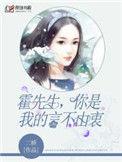你是我的言不由衷时婉