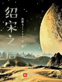你善终了是哪一集