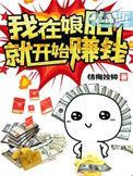 我在娘胎就已经无敌了