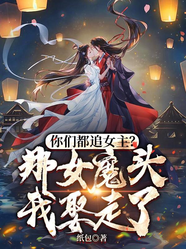 沈亦安叶漓烟最后在一起了吗