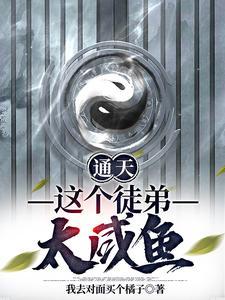 洪荒赵公明新传