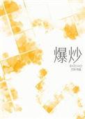 爆炒鸡怎么炒又嫩好吃