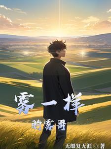 一首和雾里相似的歌