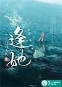 短剧落花时节又逢她