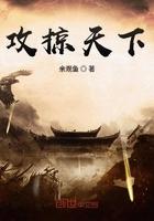 皇子凶猛