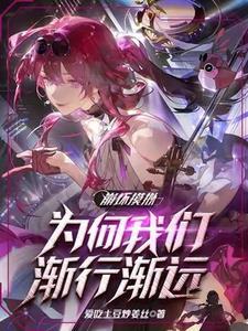 崩坏学园模拟器