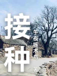 接种新冠mrna疫苗后肿瘤消退