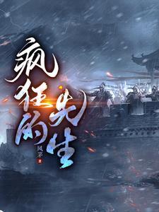 我在古代逃荒种田 言树