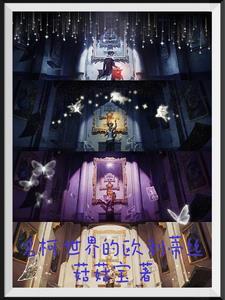名柯新一吻