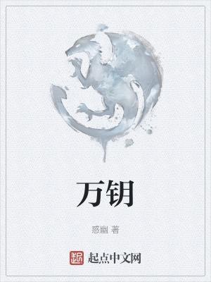 万能钥匙wifi自动连接不需密码