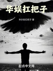 扛把子什么意思