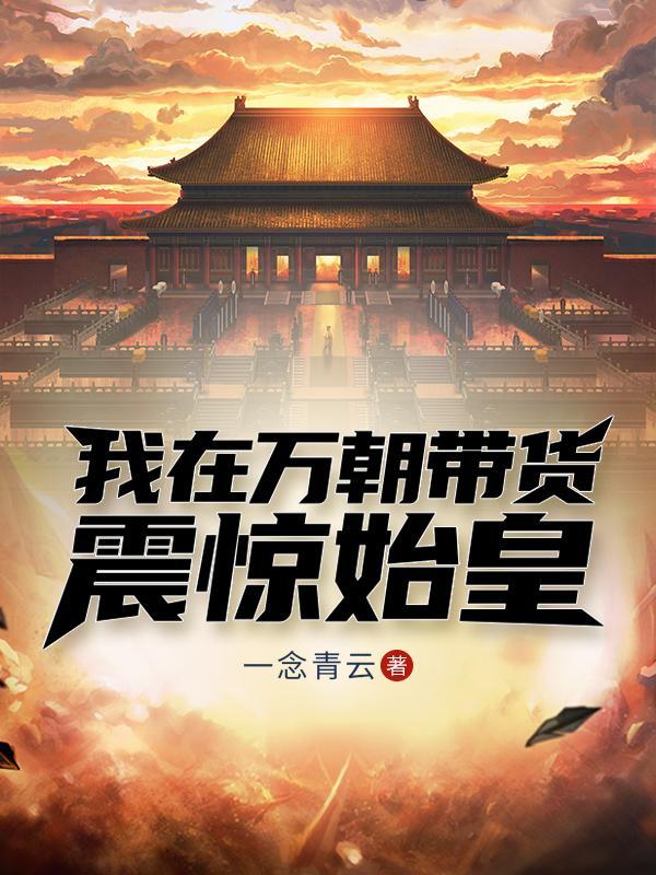 作者一念青云