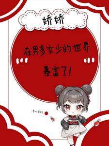 男尊女贵之强制宠全文免费阅读