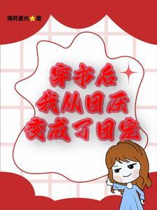 团宠怎么发朋友圈