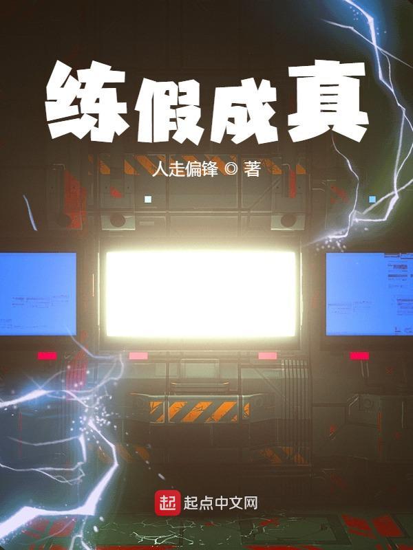 开局厄难毒体