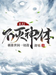 剑心战绩